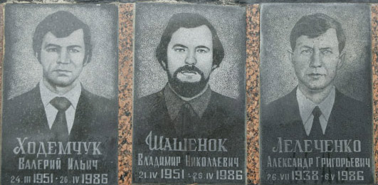 Monument funéraire en hommage aux liquidateurs de Tchernobyl (ville de Slavutych)